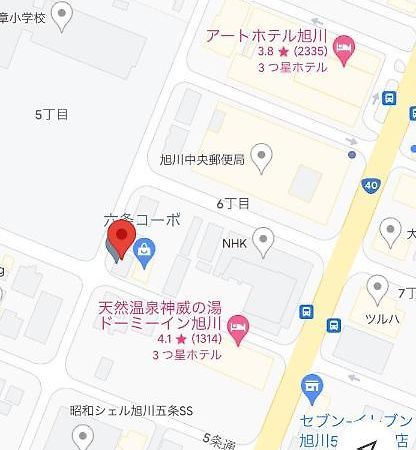 Apartamento 旭山動物園、美瑛、車で30分、旭川中心部徒歩3分 Exterior foto